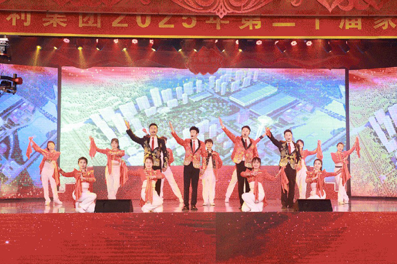 青島三利集團(tuán)隆重慶祝第二十屆家庭節(jié)
