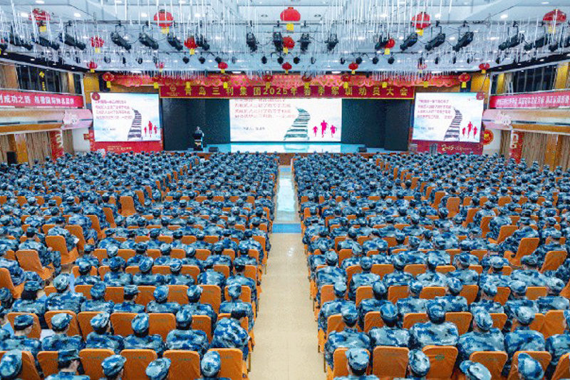 青島三利集團(tuán)2025年春訓(xùn)活動(dòng)圓滿落幕