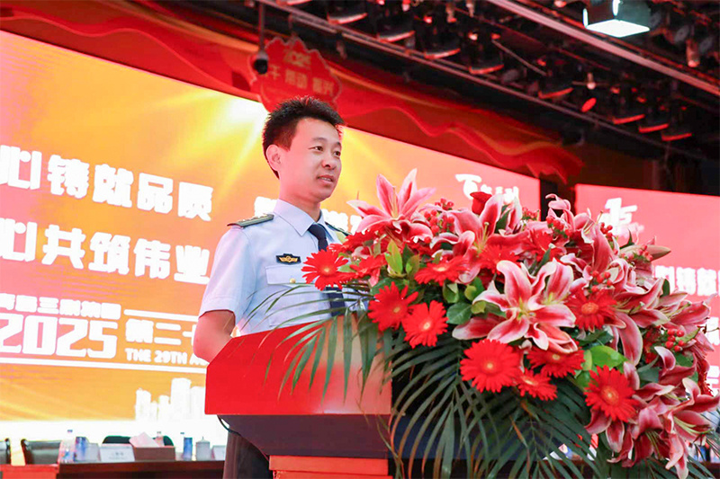 青岛7163银河官方网址第29届8·15质量日纪念大会胜利召开