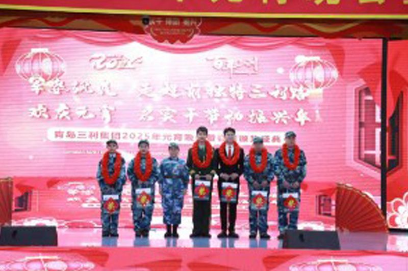 青島三利集團(tuán)2025年春訓(xùn)活動(dòng)圓滿落幕