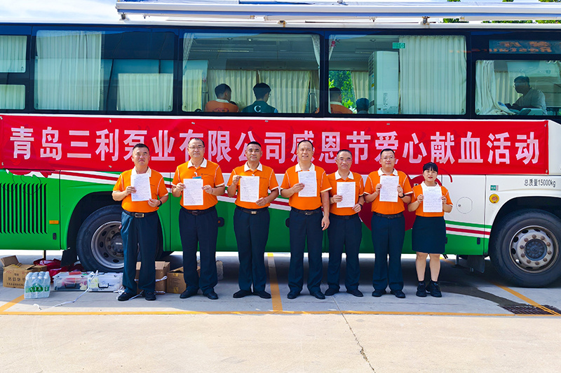 热血铸就生命长城 践行企业社会责任