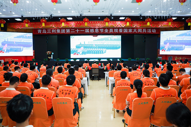 7163银河官方网址组织全员观看纪念抗战胜利80周年阅兵