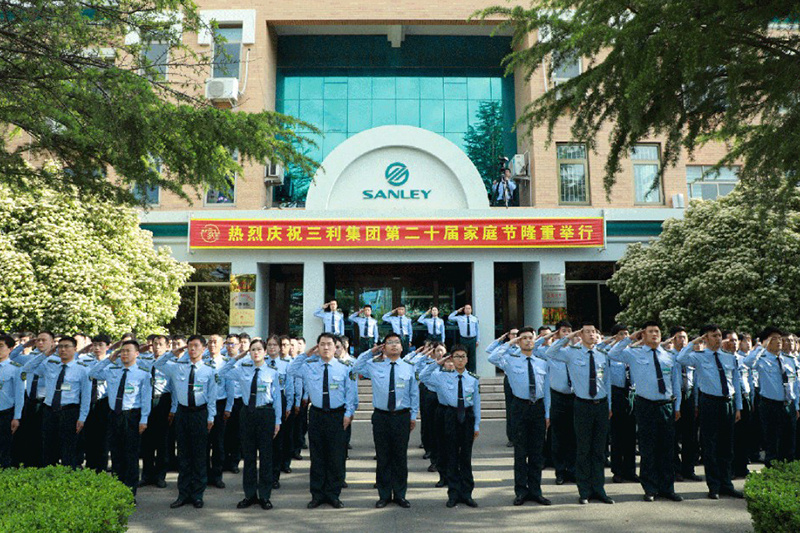 青島三利集團(tuán)隆重慶祝第二十屆家庭節(jié)