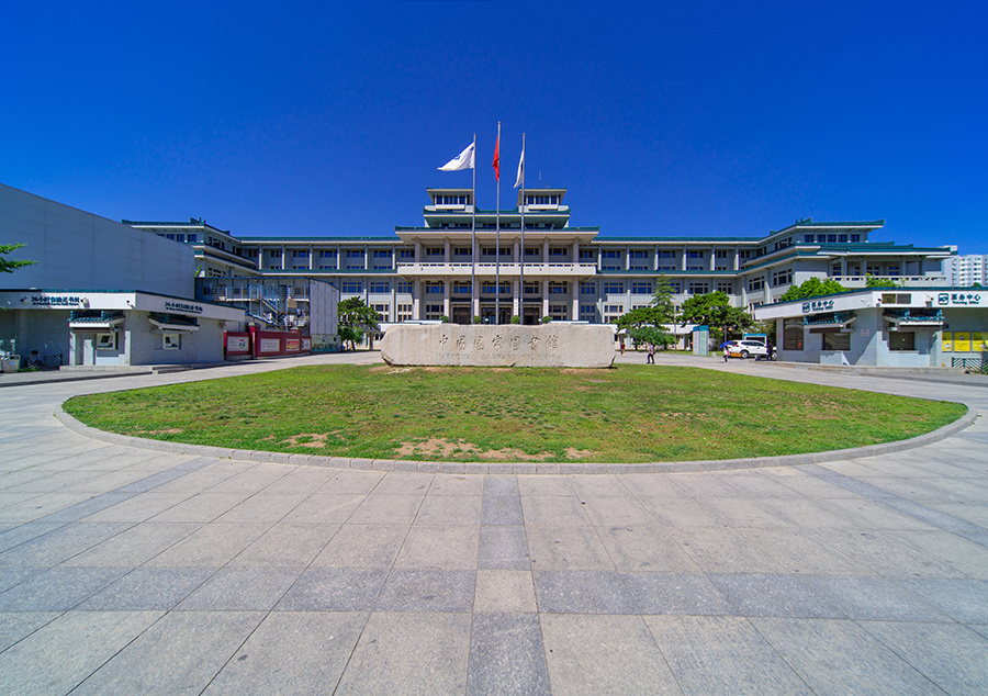 中國國家圖書館