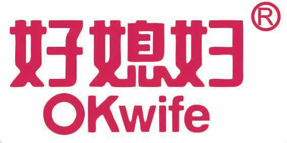 GUANGZHOU OKAYWIFE DAILY NECESSITIES CO.,LTD. GUANGZHOU OKAYWIFE DAILY NECESSITIES CO.,LTD.