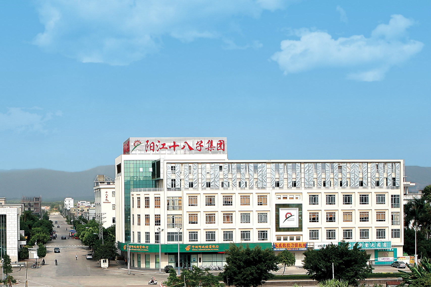 Yangjiang Shibazi Group Co., Ltd. Yangjiang Shibazi Group Co., Ltd.