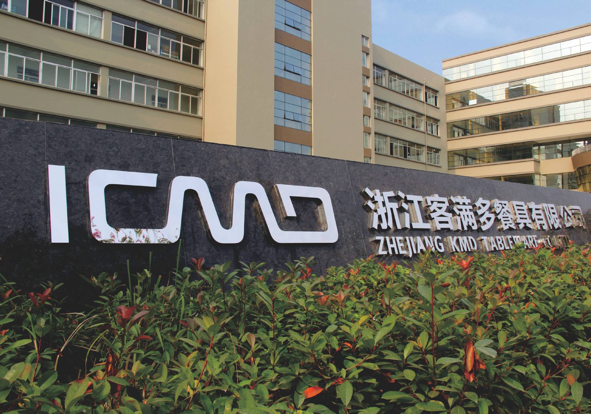 Zhejiang Kemangduo tableware Co.,Ltd Zhejiang Kemangduo tableware Co.,Ltd