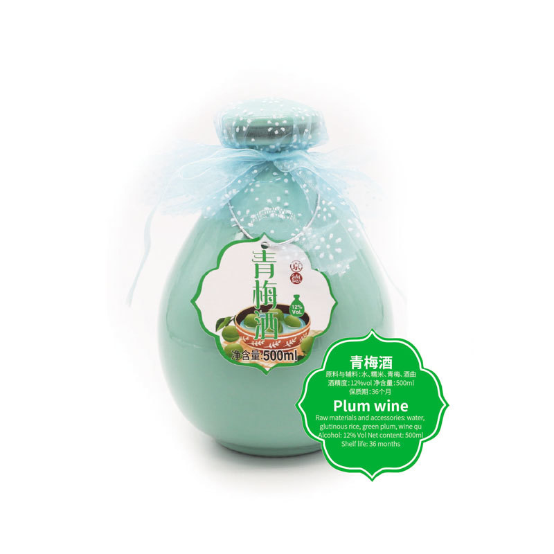 青梅酒