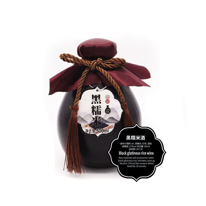 黑糯米酒