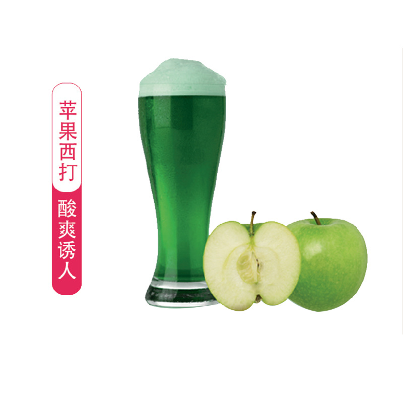 蘋(píng)果西打