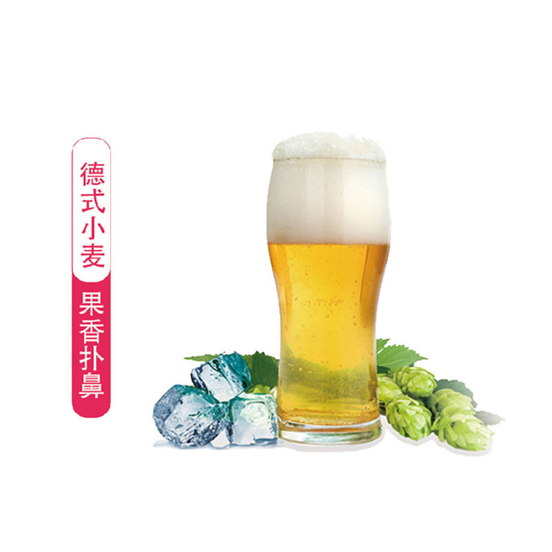 德式小麥