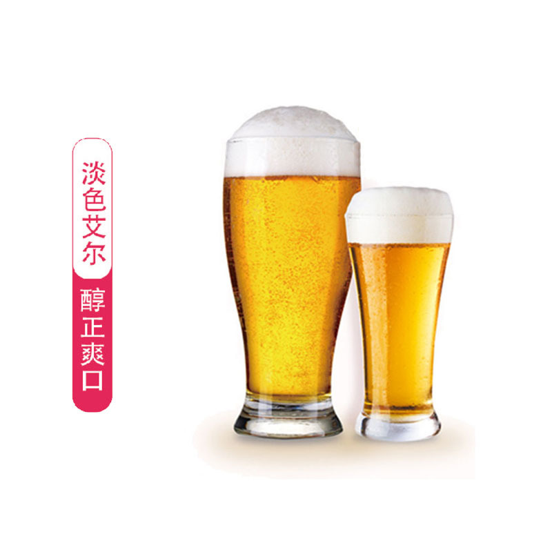 淡色艾爾