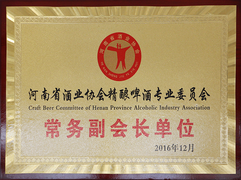 常務(wù)副會長單位