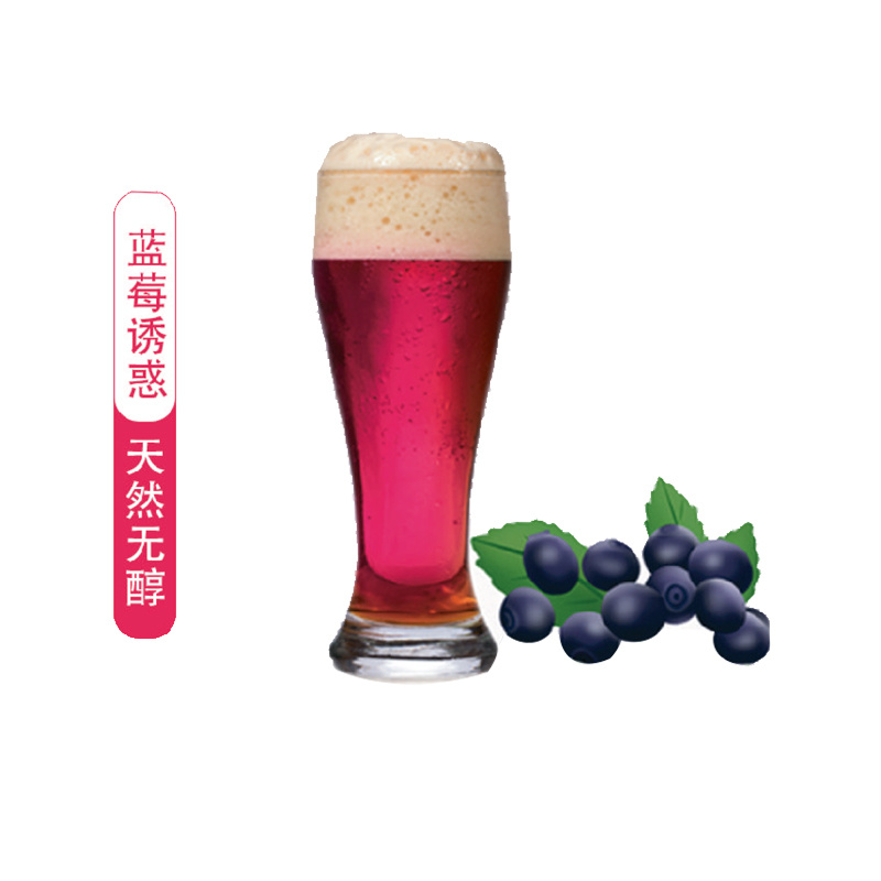 藍莓誘惑