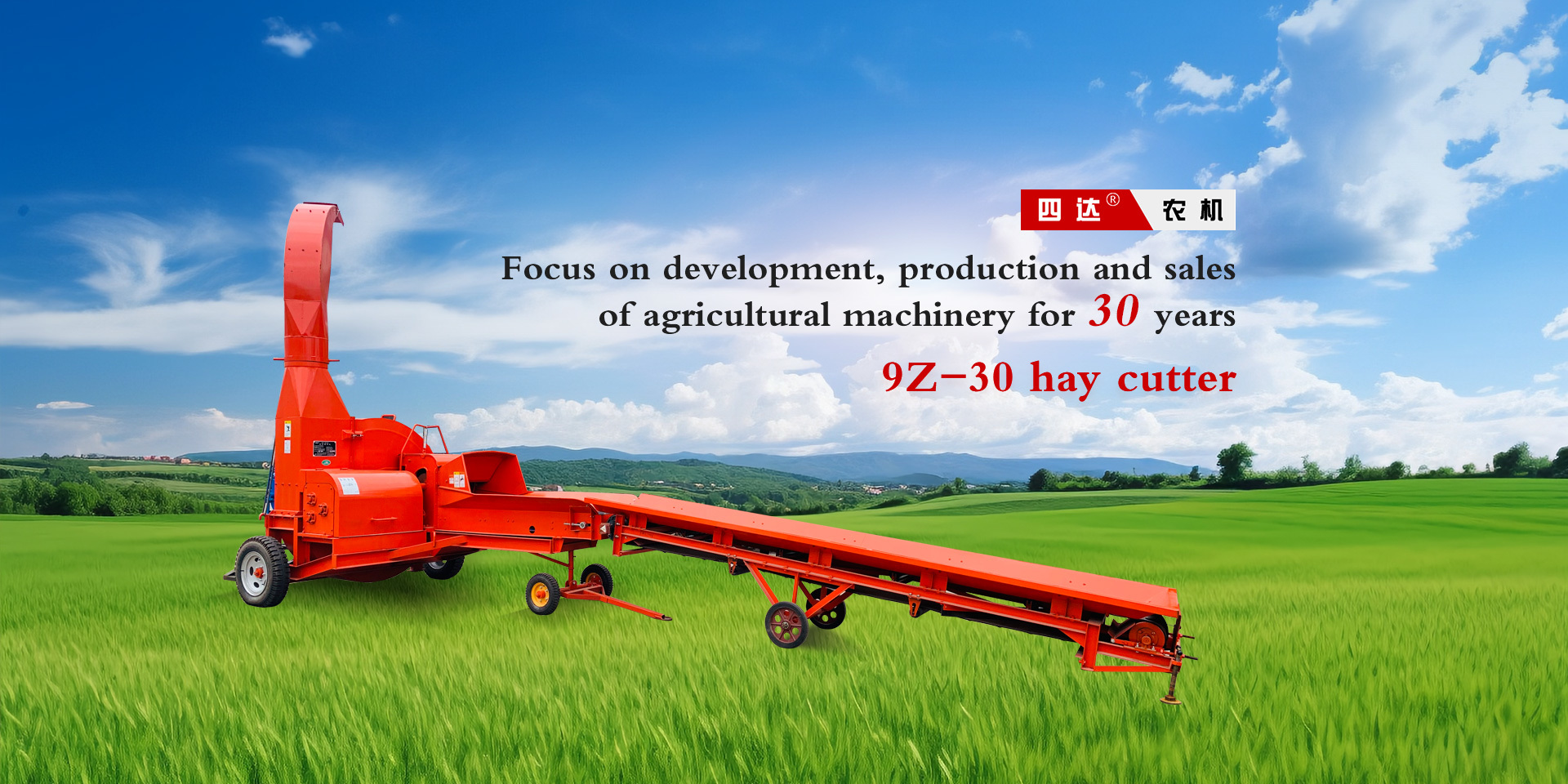 Sida Agricultural Machinery