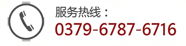華冠齒輪