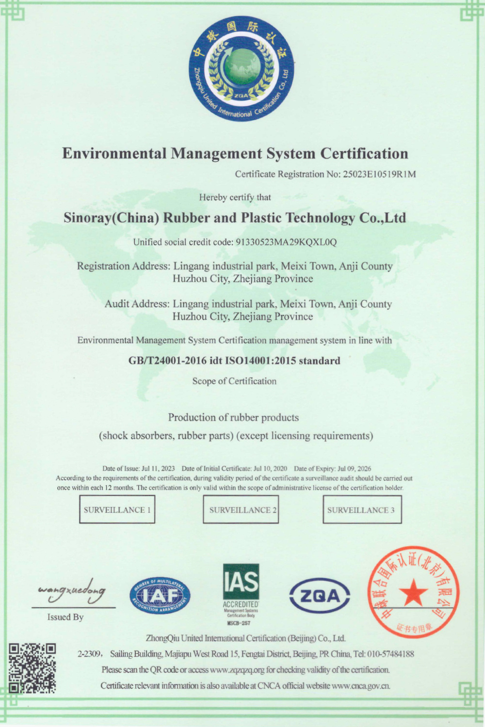 Environmental Quality System English Environmental Quality System English