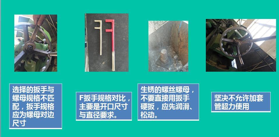 如何正确使用防爆工具