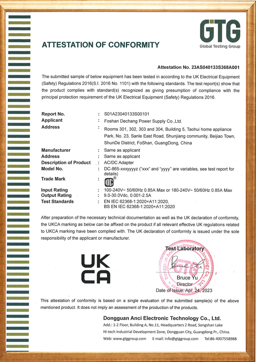 UKCA认证 04