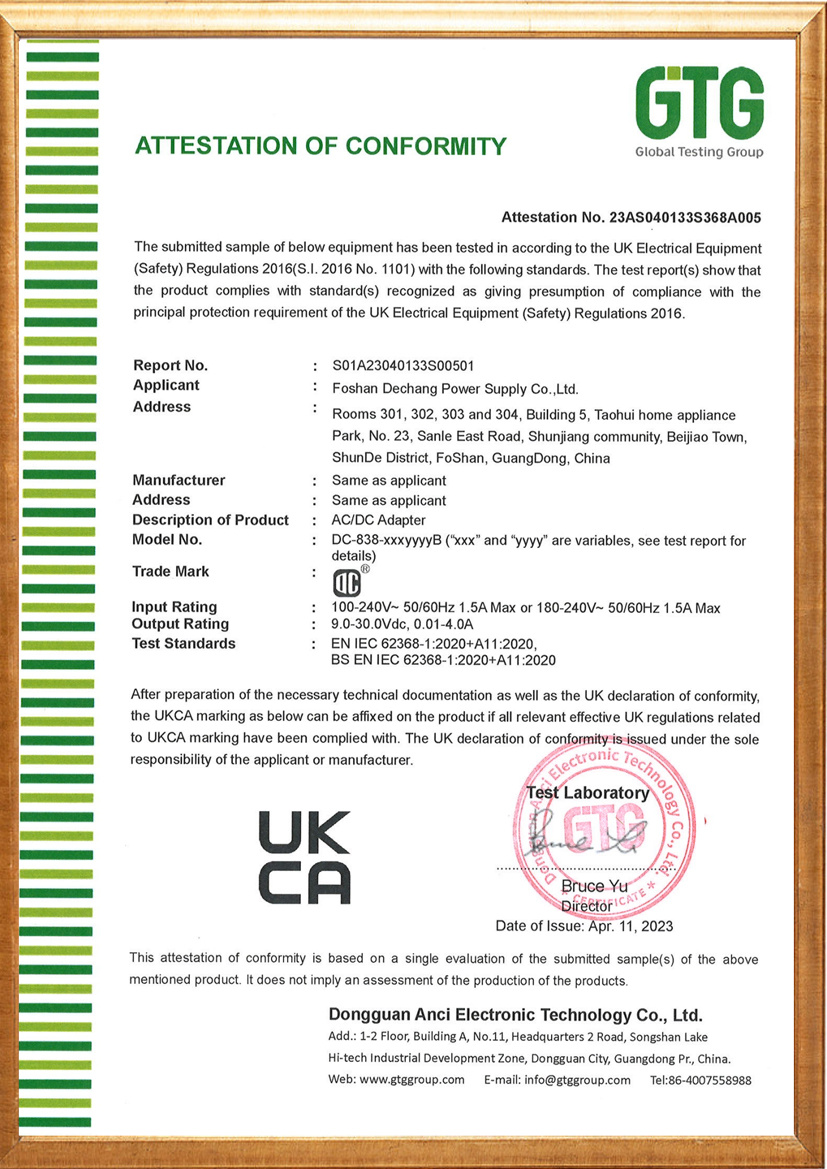 UKCA认证 05
