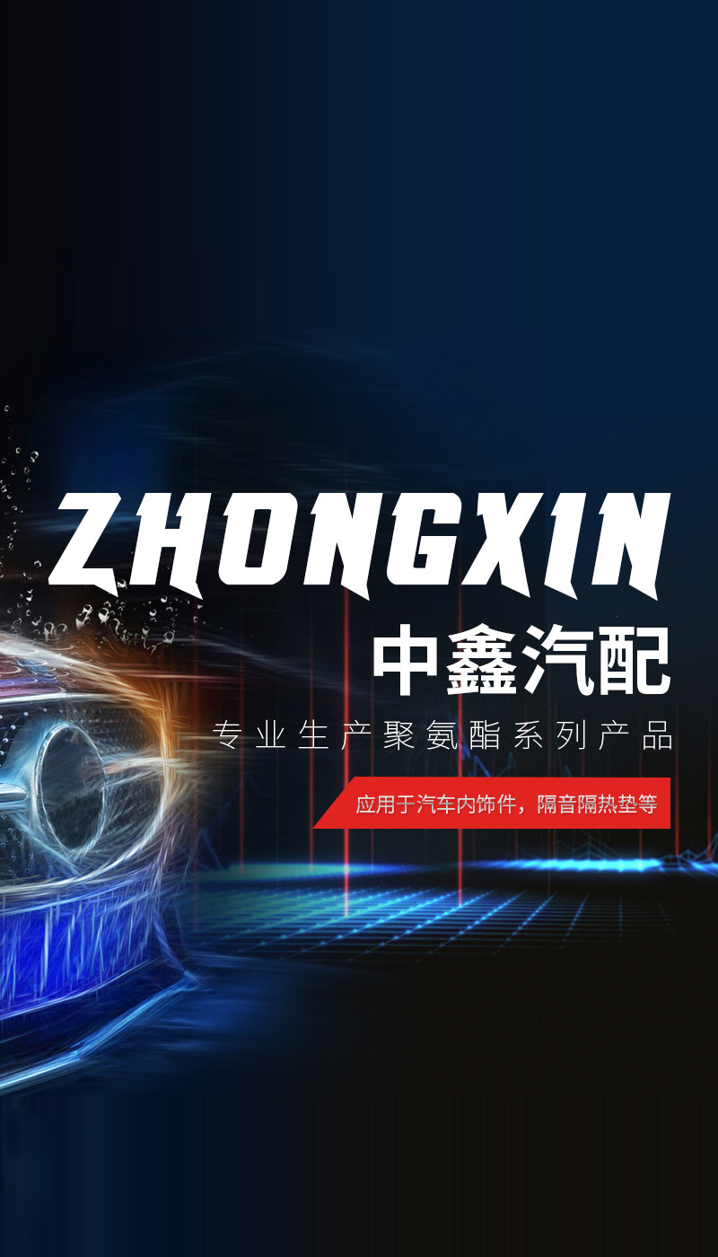 zhong