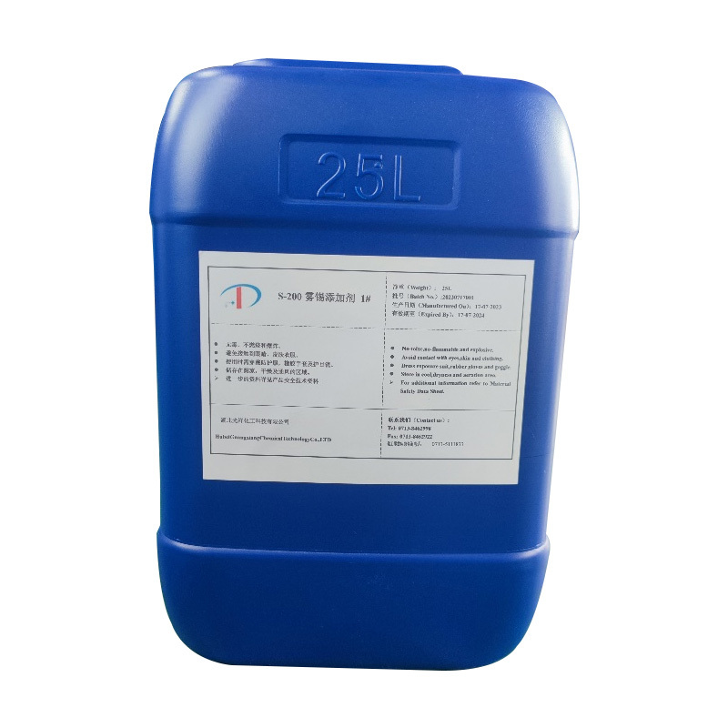 ST-200 Fog tin additive 1#