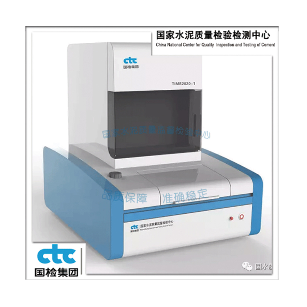 智能全自動(dòng)水泥凝結(jié)時(shí)間測(cè)量?jī)x-TIME2020-1