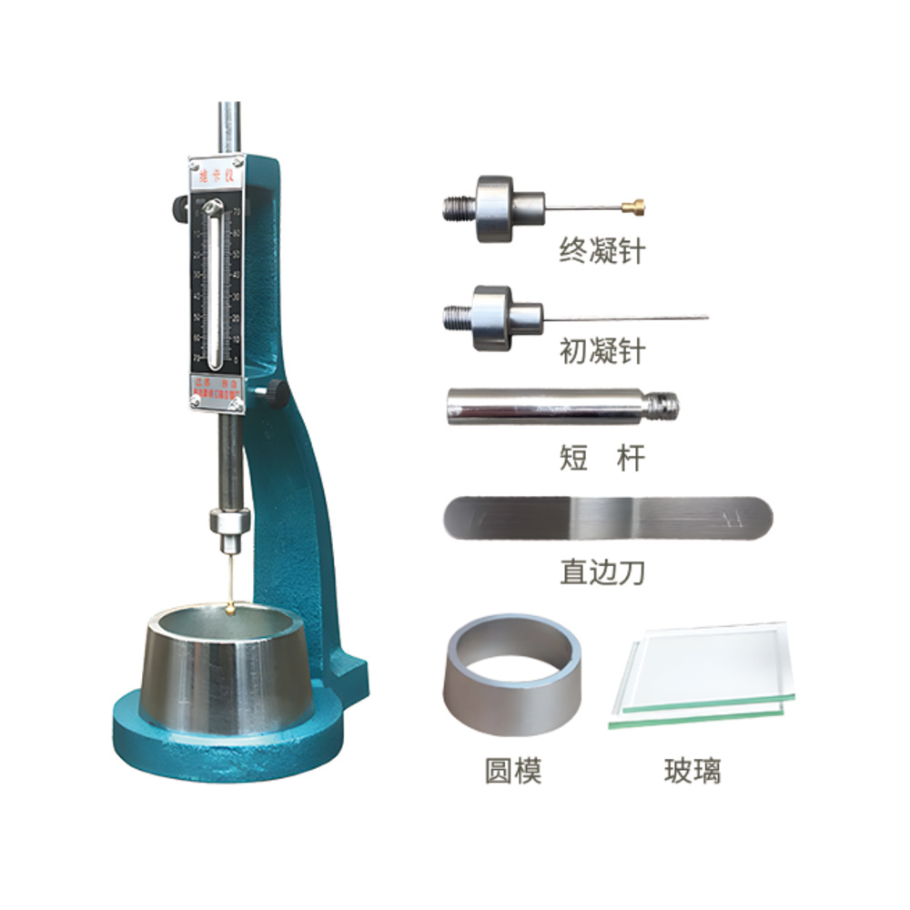 凈漿標(biāo)準(zhǔn)稠度及凝結(jié)時(shí)間測(cè)定儀