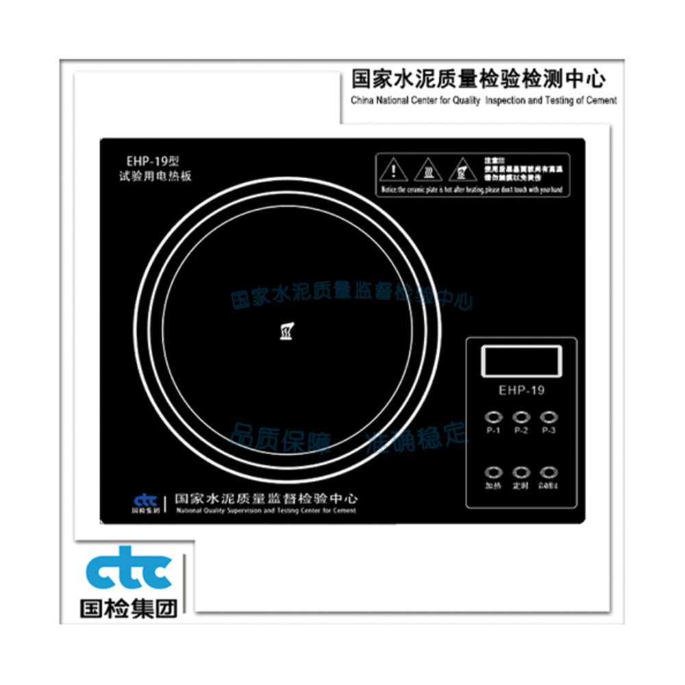 電熱板-EHP-19