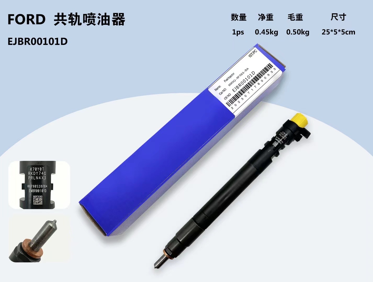 Delphi common rail injector EJBR00101D