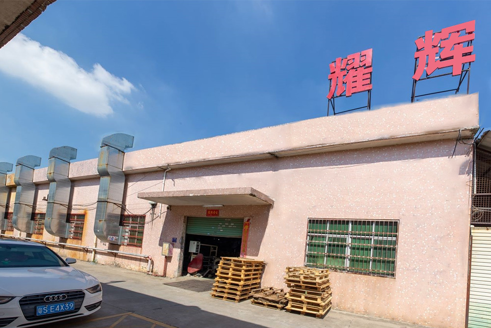 China Factory Tour