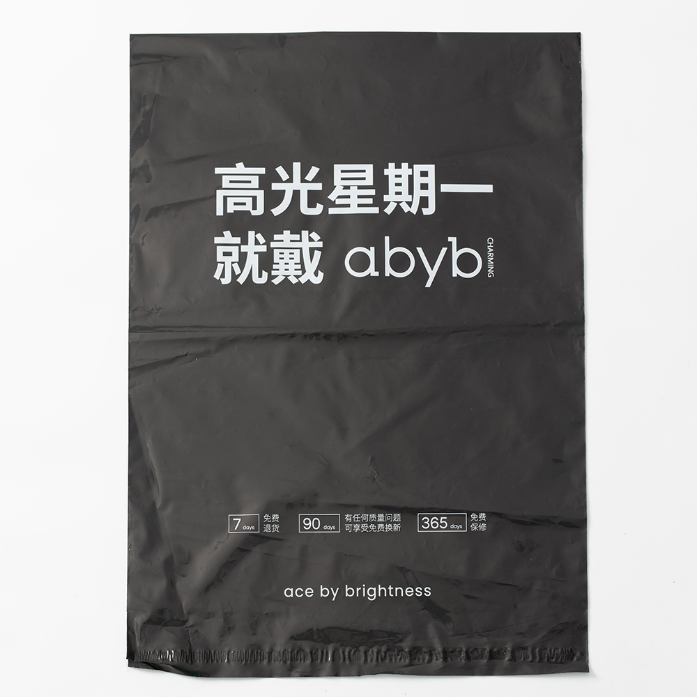 Polybag is a widely used packaging solution that has sparked controversy in recent news.