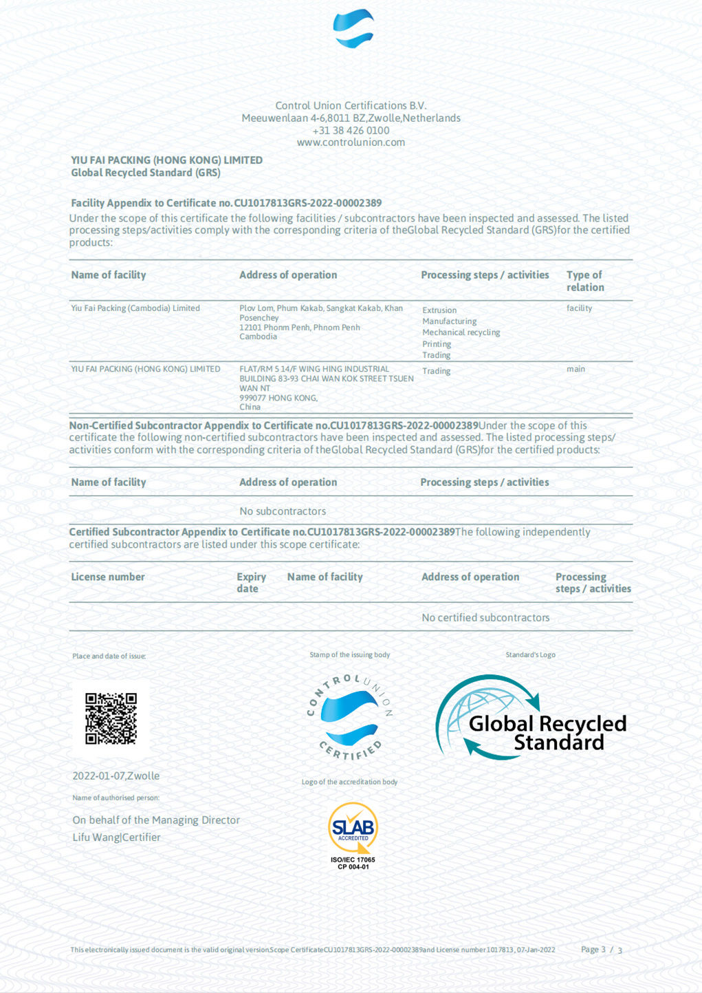 CERTIFICATE5 CERTIFICATE5