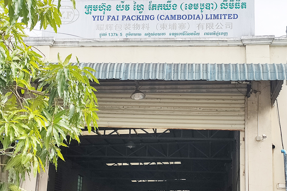 Southeast Asia Factory Tour