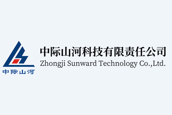 New Mining Group and Changsha Nonferrous Institute, Zhongji Shanhe Discussion and Exchange