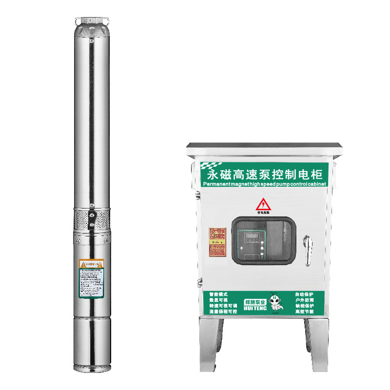 Deep well pump DC frequency conversion high efficiency and energy saving series (including control cabinet)
