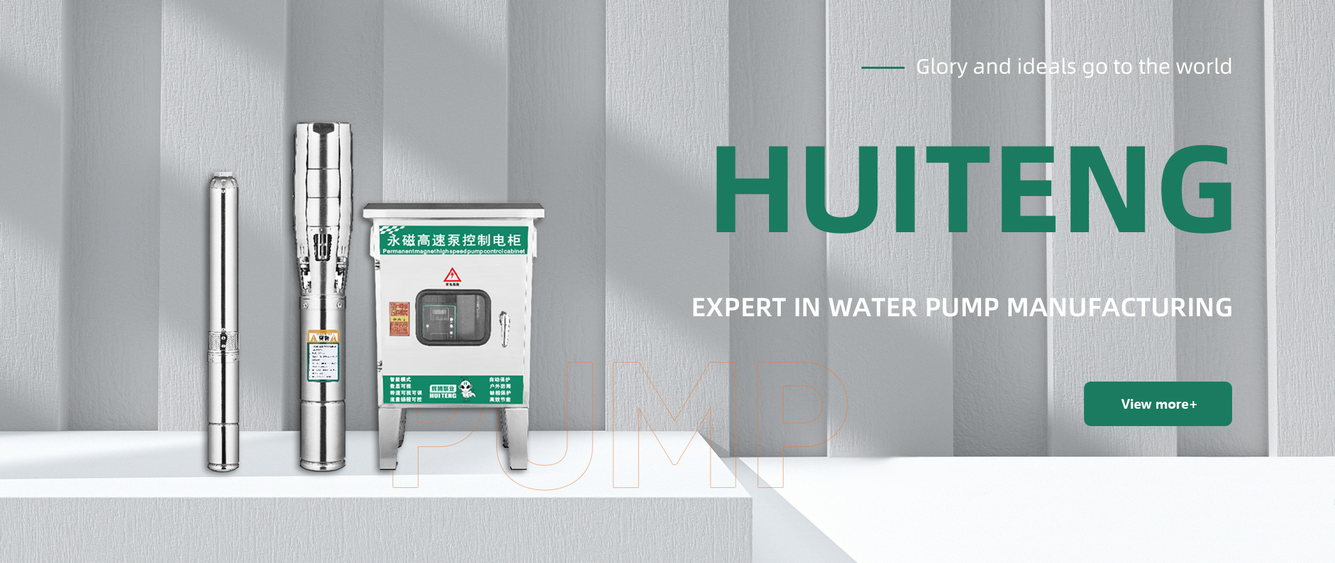 Phaeton Pump Industry