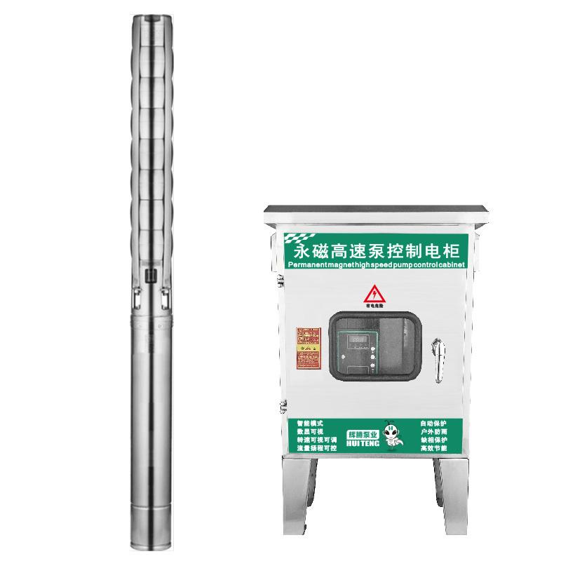Deep well pump DC frequency conversion high efficiency and energy saving series (including control cabinet)