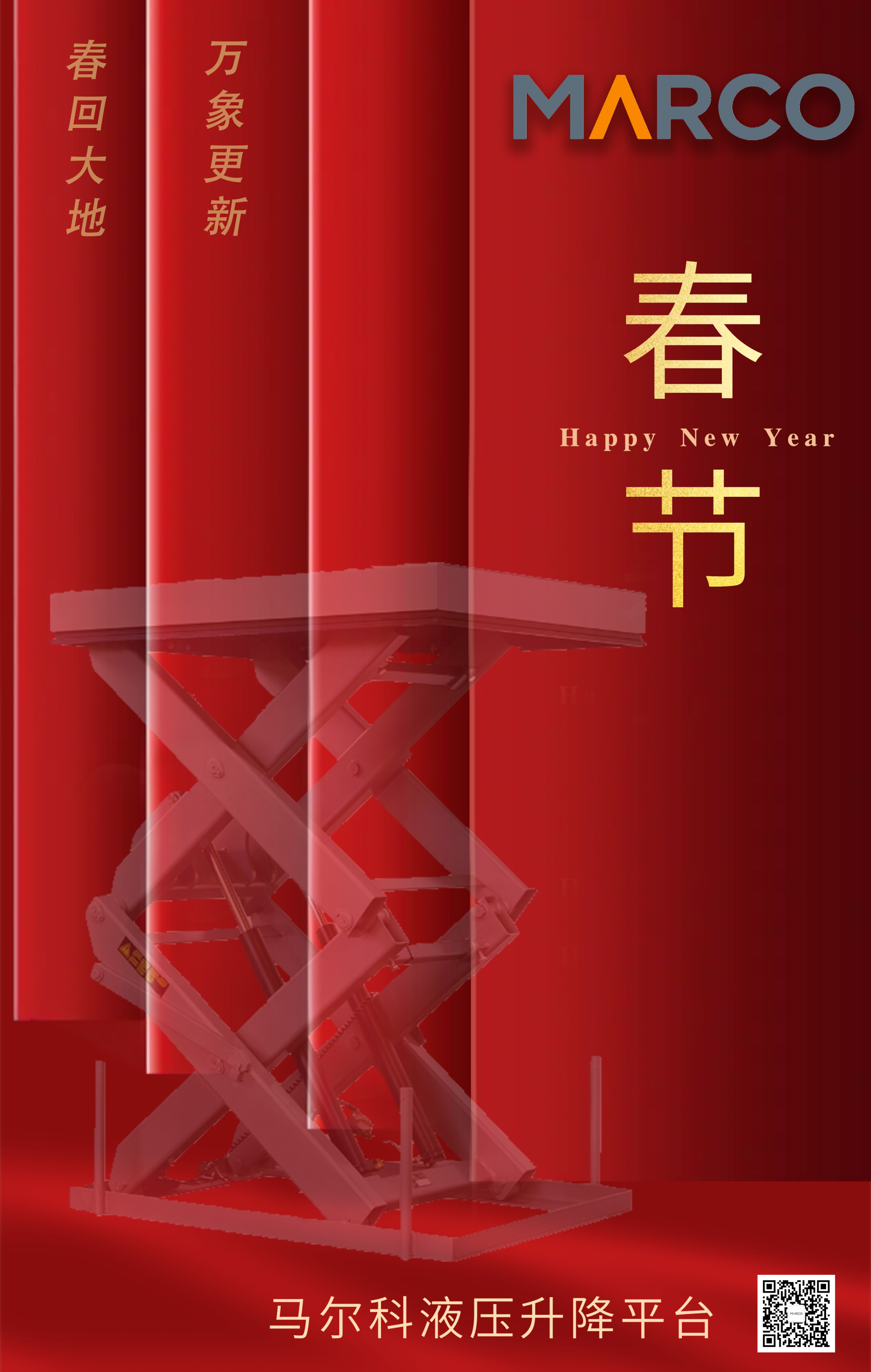 你好,2022! 你好,2022!