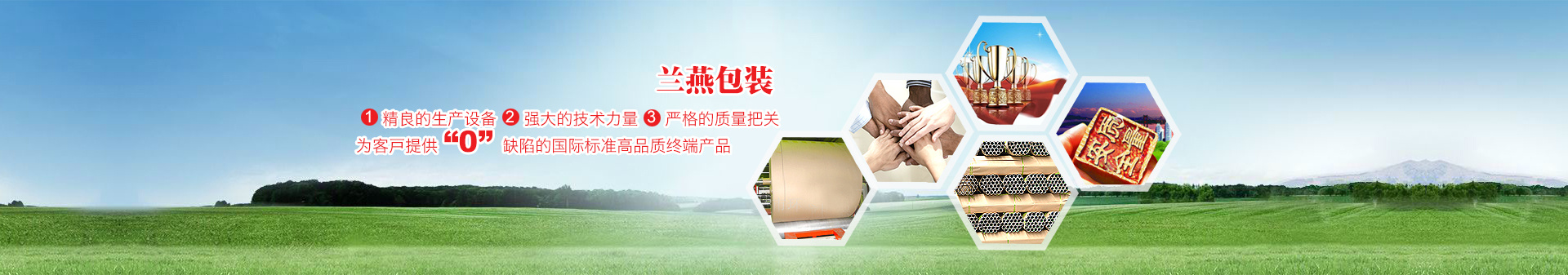 無錫蘭燕包裝有限公司