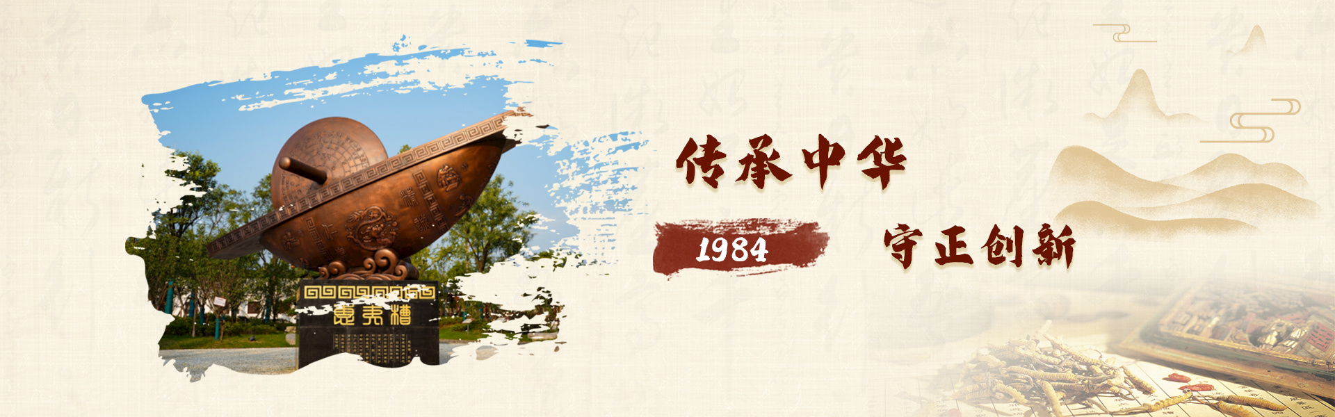 明光市中医院