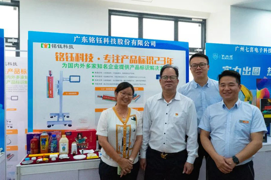 Huangpu District, Guangzhou Development Zone, the first fast consumer goods purchase and sale and brand exhibition