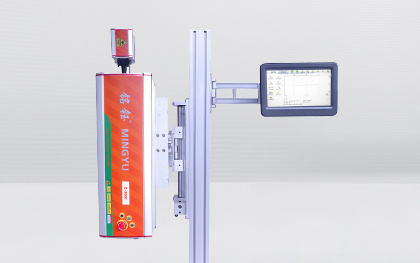 Laser marking machine equipment