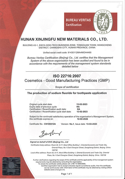 GMP certification