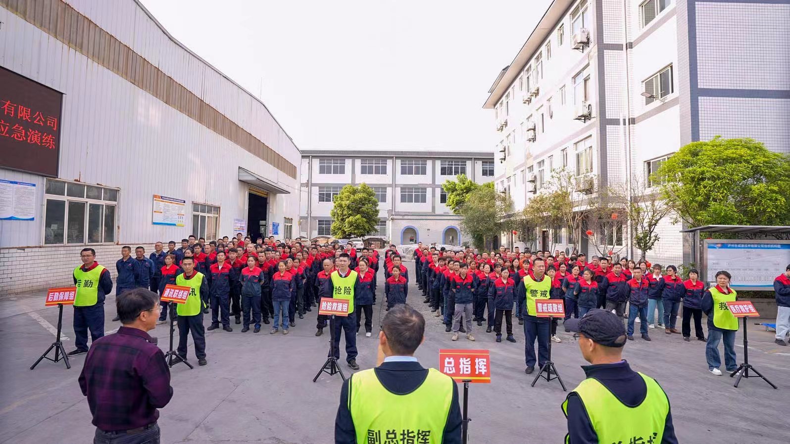 2024年3月30日，公司開(kāi)展2024年春季安全生產(chǎn)培訓(xùn)及應(yīng)急演練活動(dòng)。