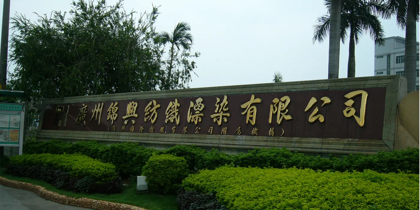 Kam Hing International Holdings Limited Проект