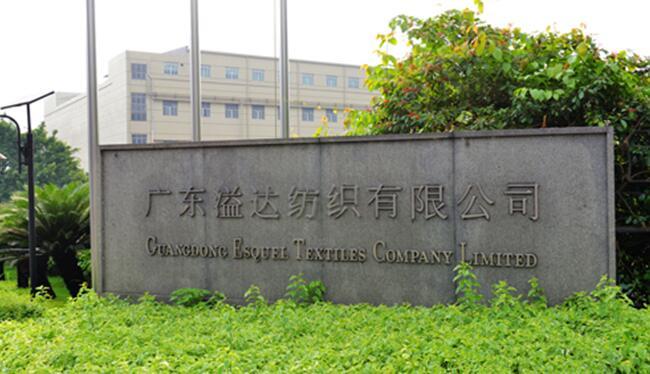 Guangdong Esquel Textile Co., Ltd. مشروع