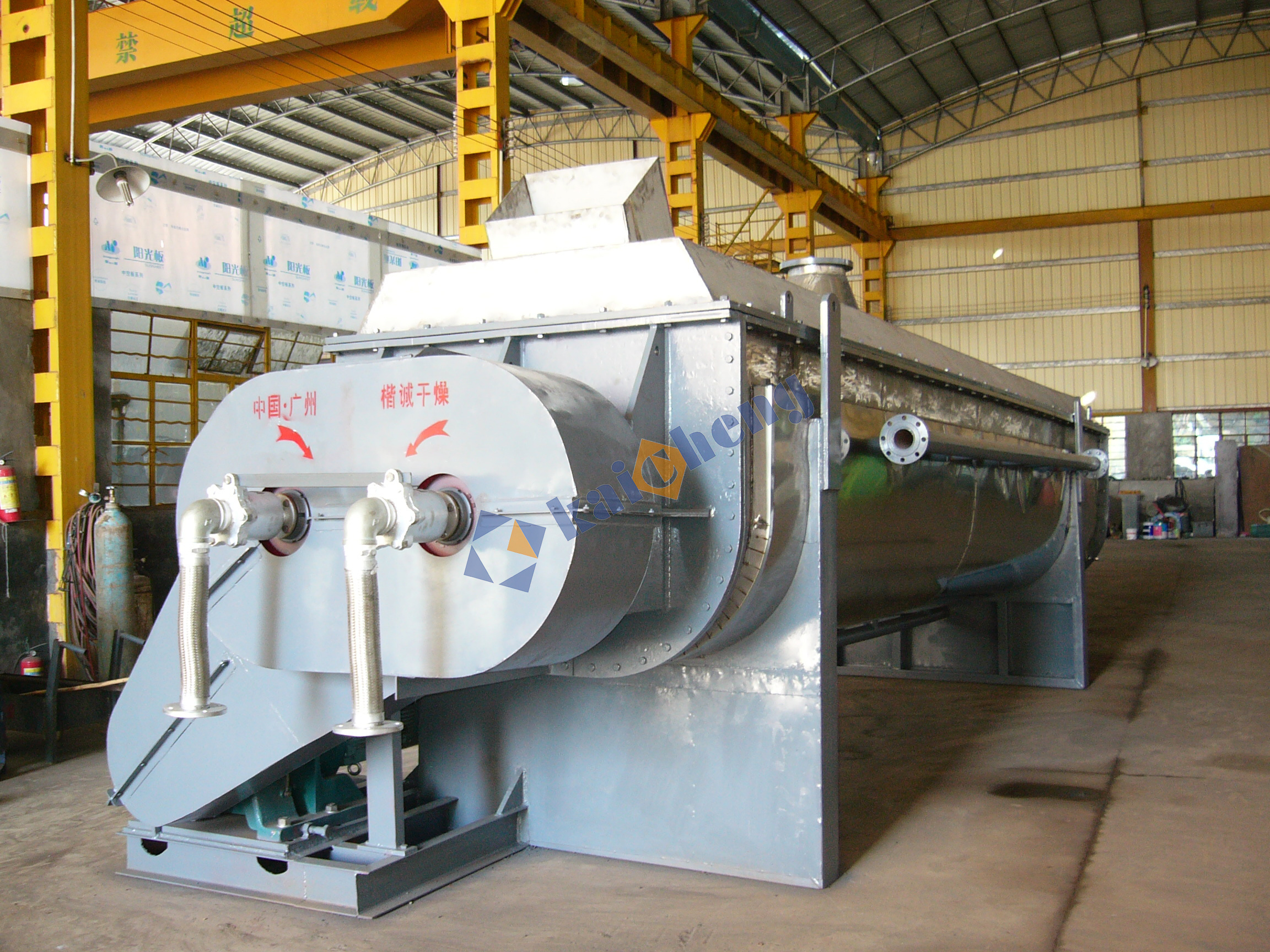 Dryer/Sludge Dryer/Paddle Dryer/Powder Material Dryer/High Paste Material Dryer