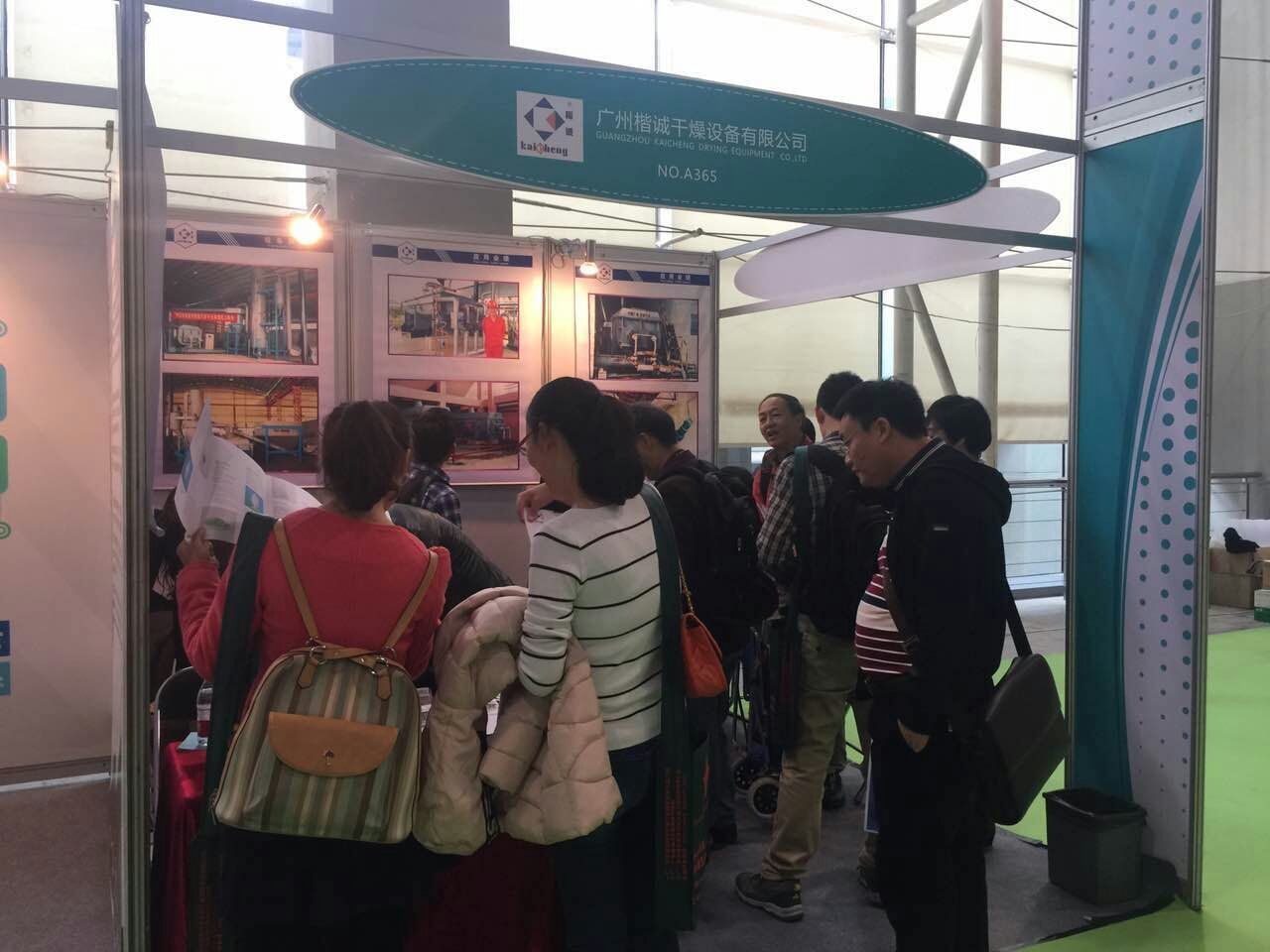 In 2016, The Company Participated in the Environmental Expo