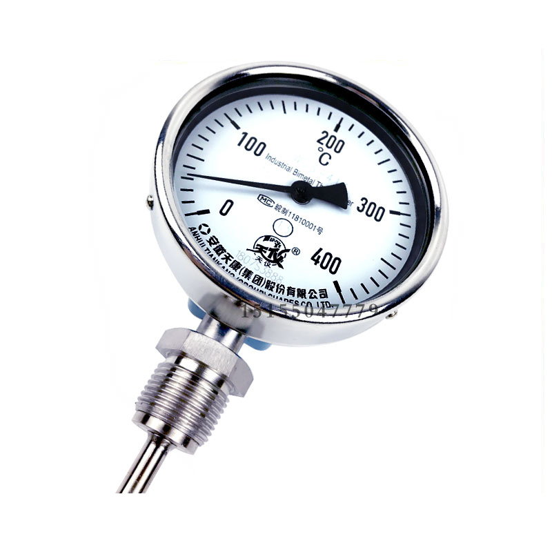 Instrumentation Agent